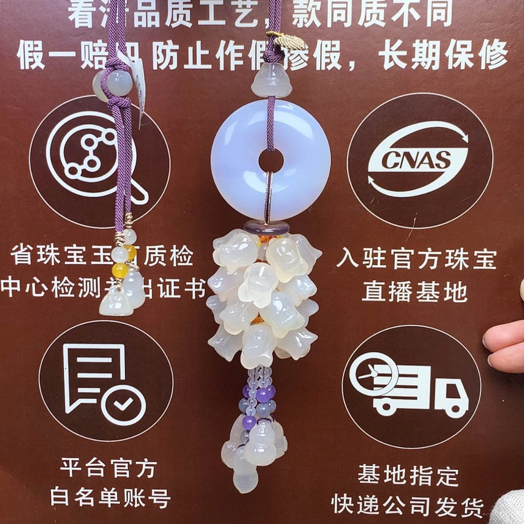 【闪购商品】玛瑙/玉髓车挂未镶嵌车挂