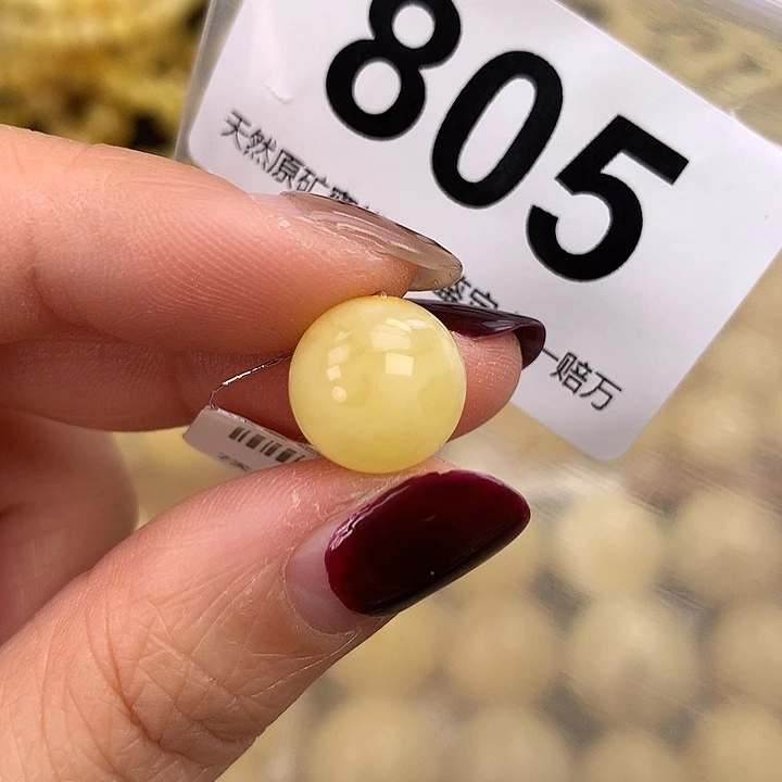 蜜蜡未镶嵌珠宝奇石12.5