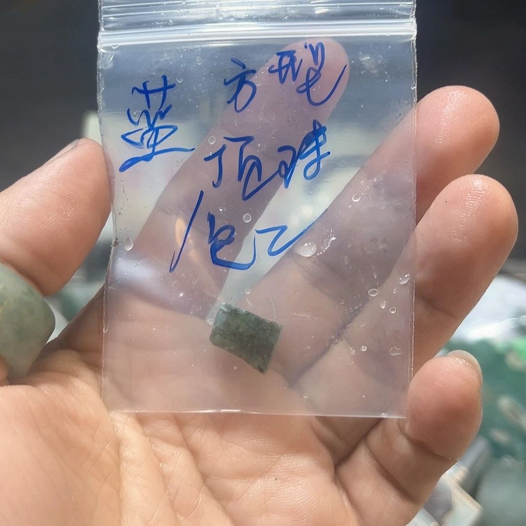 未镶嵌挂件翡翠蓝***屋珠子包工