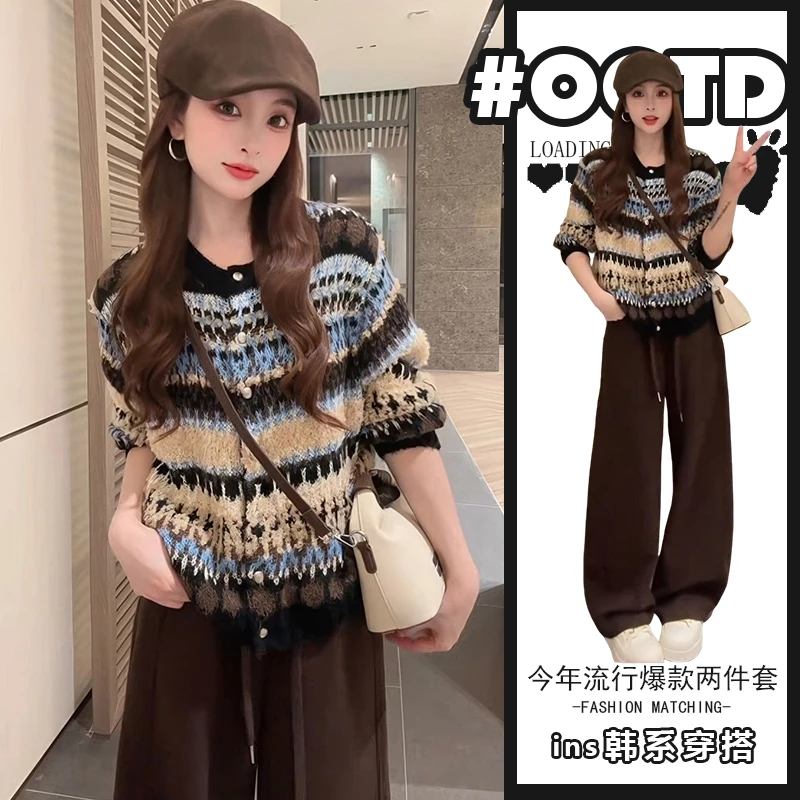 独特别致套装女2025秋季撞色软糯毛针织开衫高腰休闲裤两件套