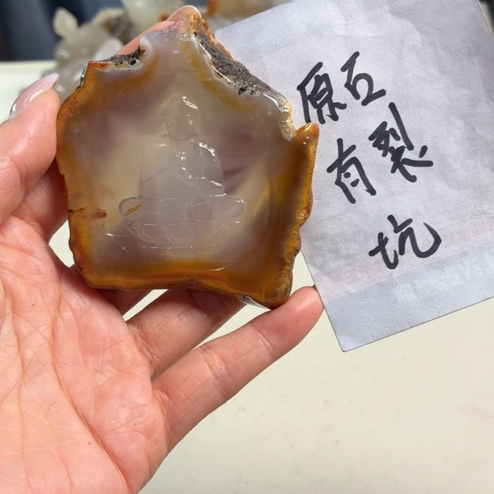 未镶嵌吊坠(不含链)玛瑙/玉髓