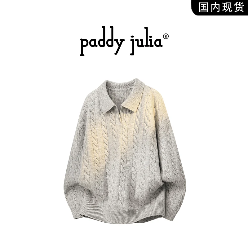 Paddy julia学院风简约绞花毛衣男春秋季男士韩系慵懒Polo领上衣