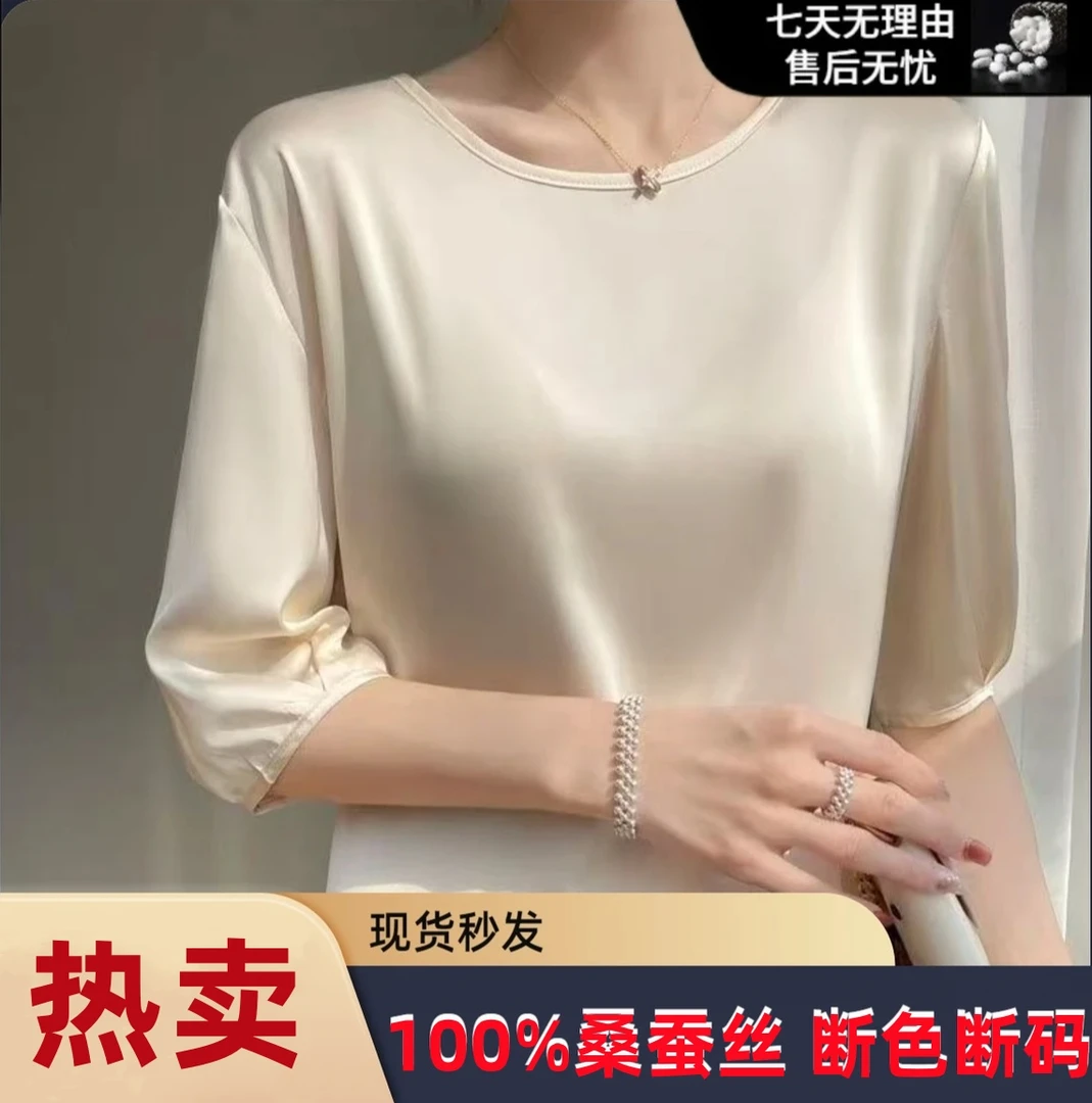 【2025夏季私服定制】圆领短袖女士时尚夏季宽松百搭纯色简约显瘦