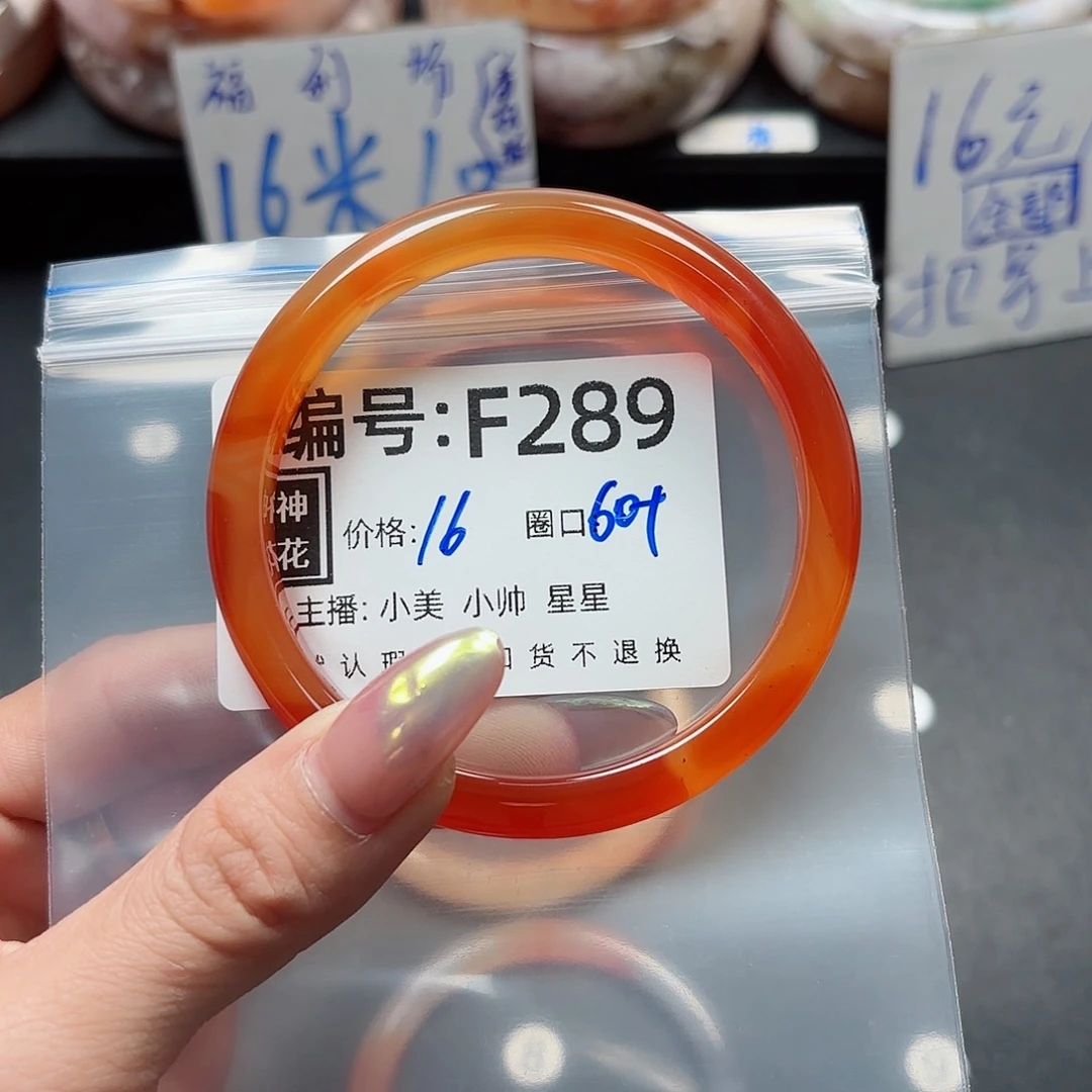 石英质玉手镯合金d****&