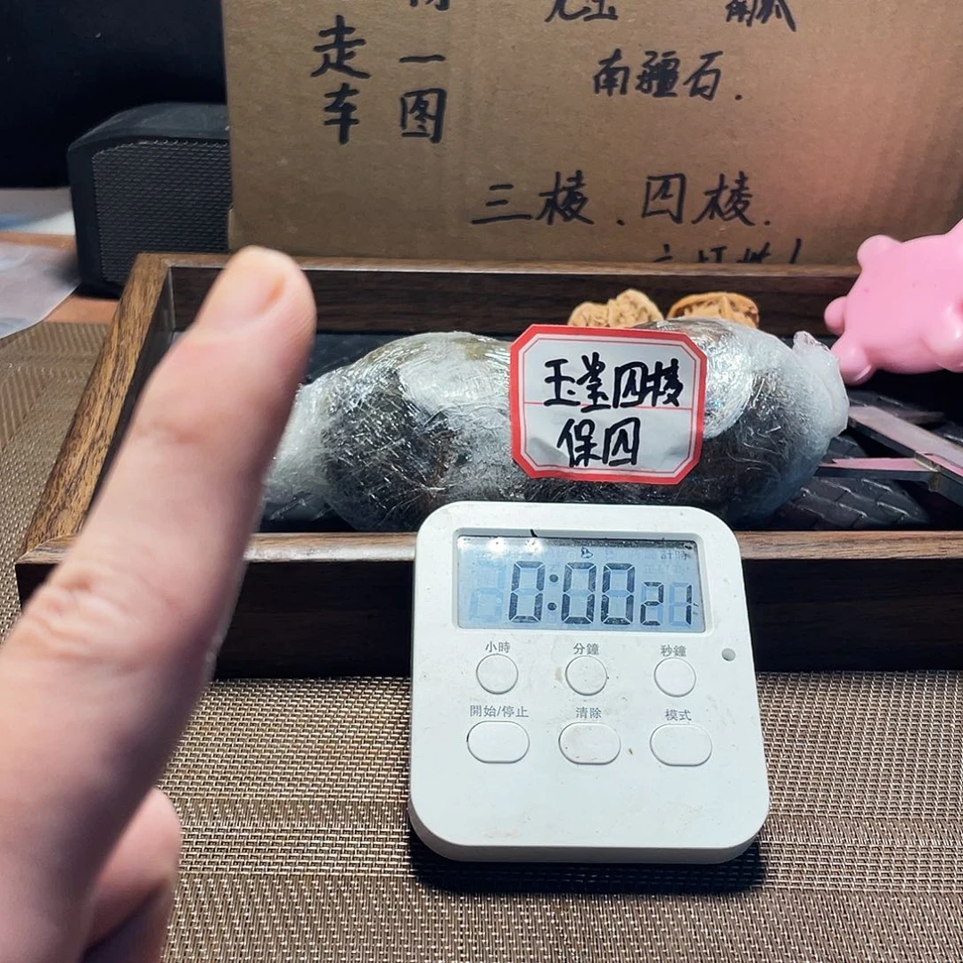 吊坠文玩核桃8玉玺