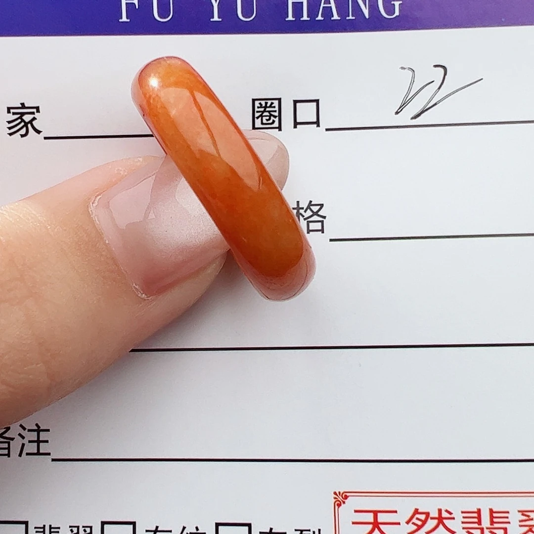 未镶嵌戒指翡翠依****)戒指