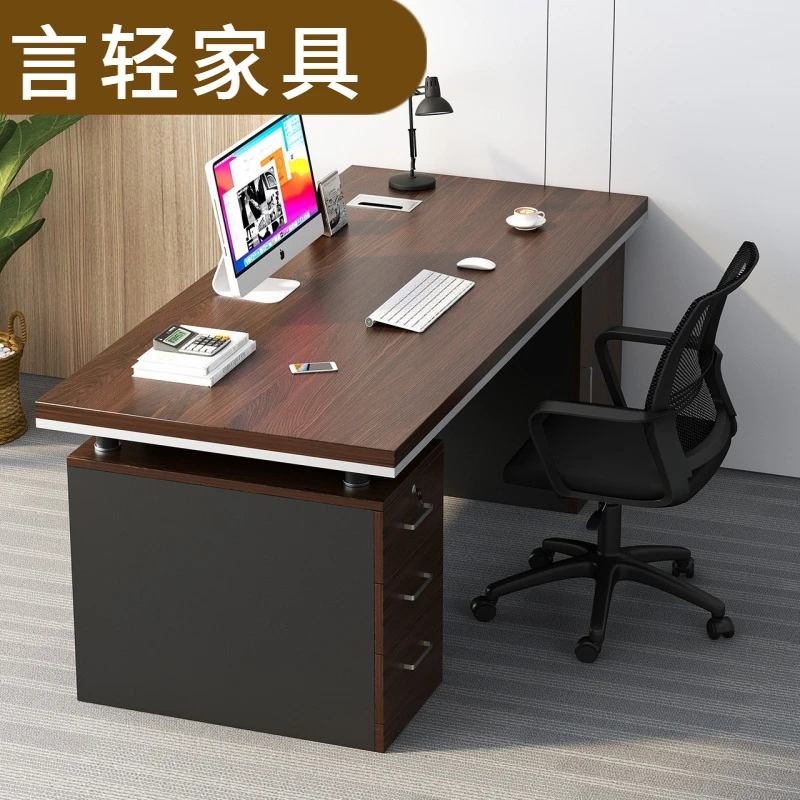 办公桌椅组合老板桌台式电脑桌家用简约现代办公室员工位职员桌子