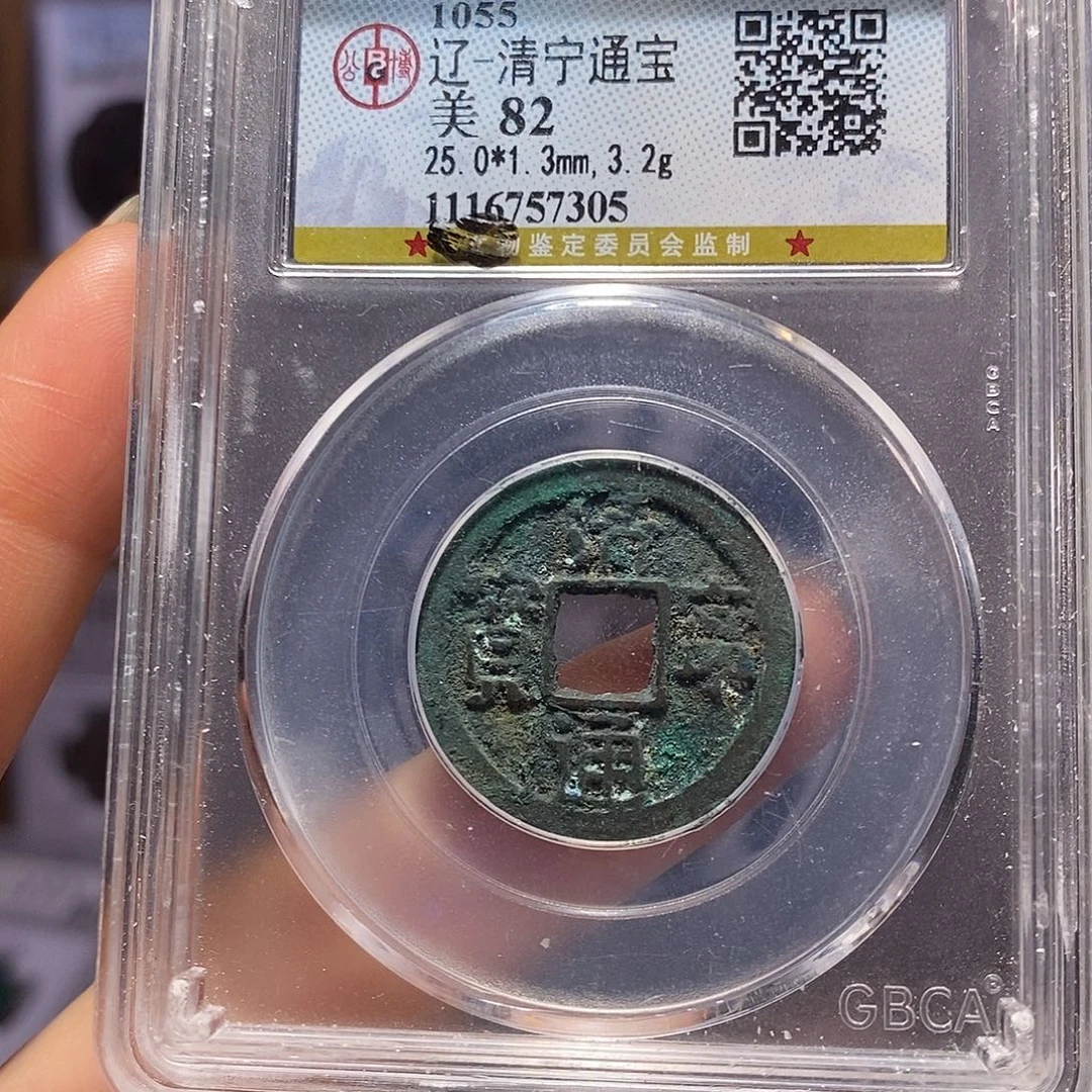 铜清宁 7305。。。。。