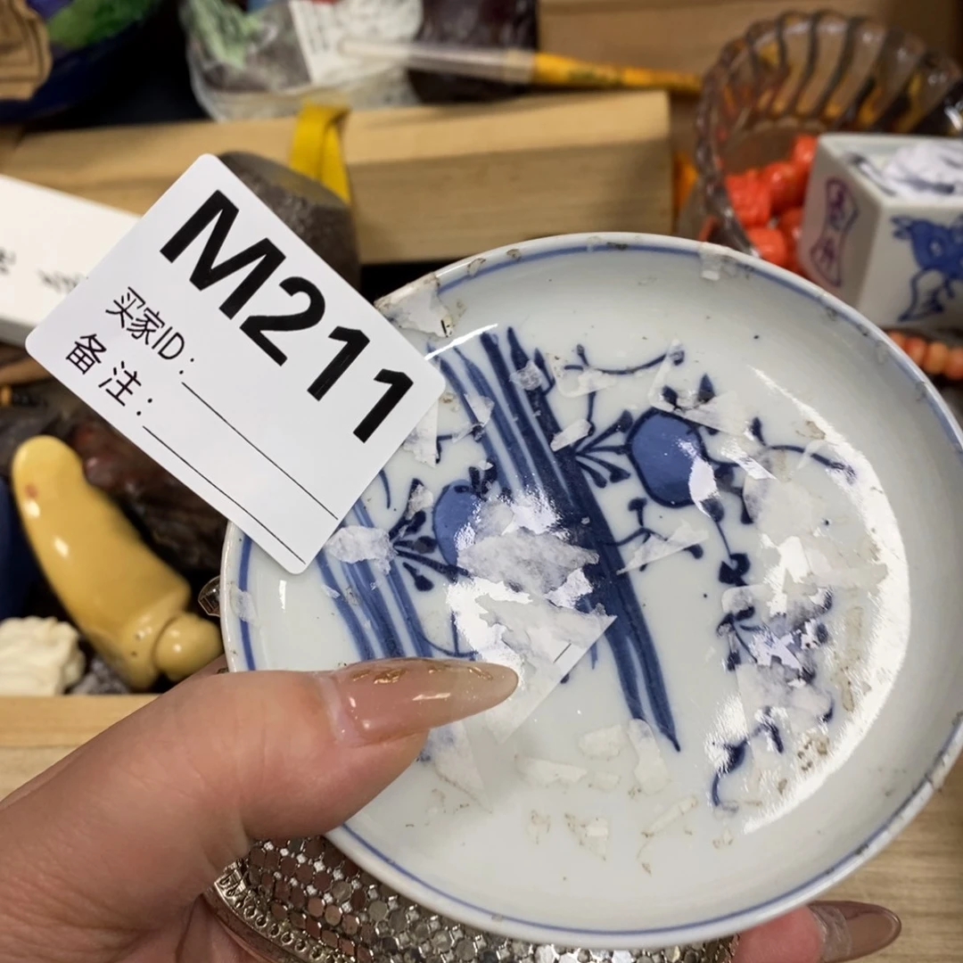 瓷瓷瓷瓷瓷瓷瓷瓷瓷
