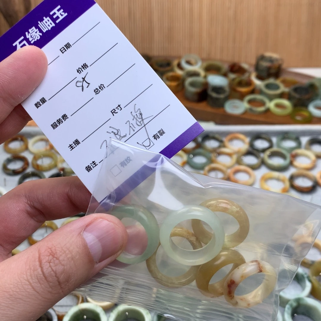 蛇纹石玉戒指未镶嵌6支有瑕