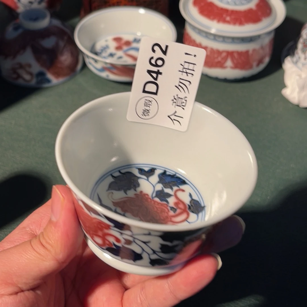 462 半月陶瓷半月陶瓷