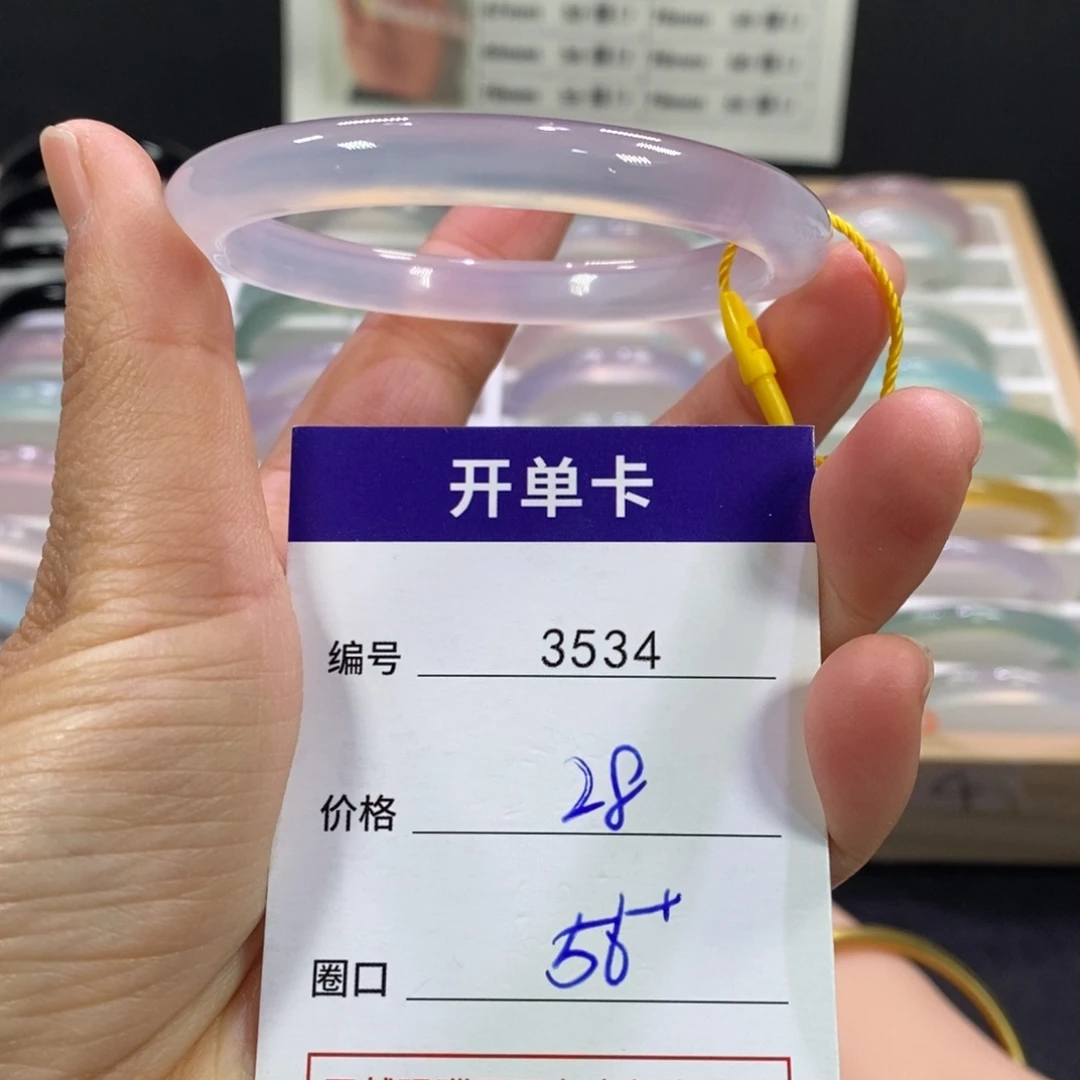 玛瑙/玉髓未镶嵌手镯3534