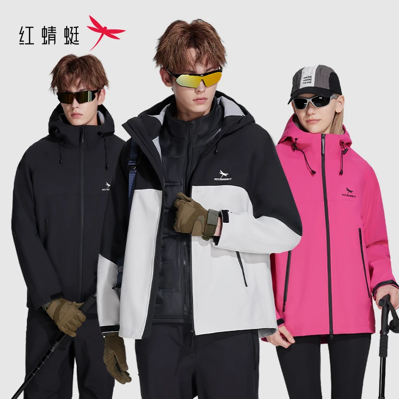 【仁汇优品X】红蜻蜓 秋冬户外登山防水机能风三合一冲锋衣商品图