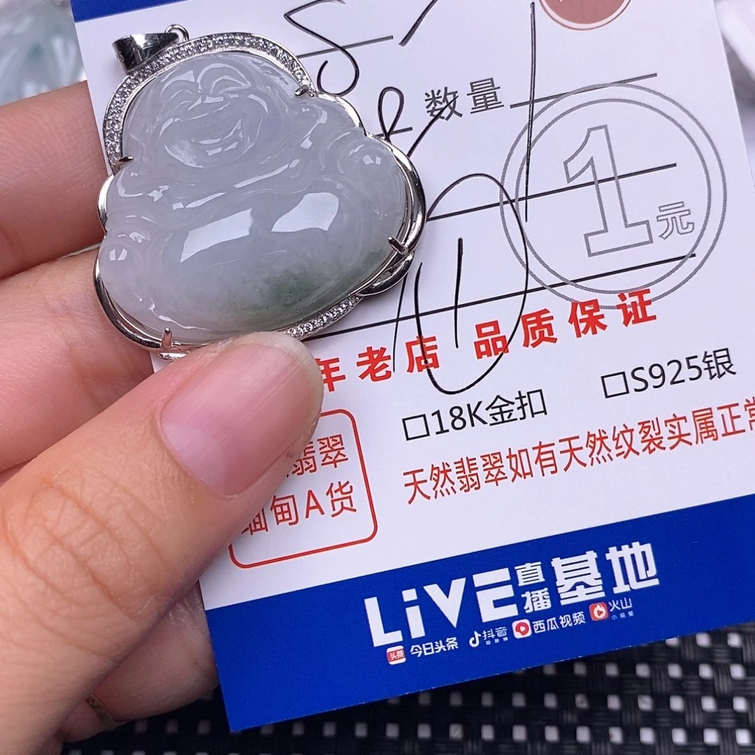 S***e翡翠银S925镶嵌颈饰