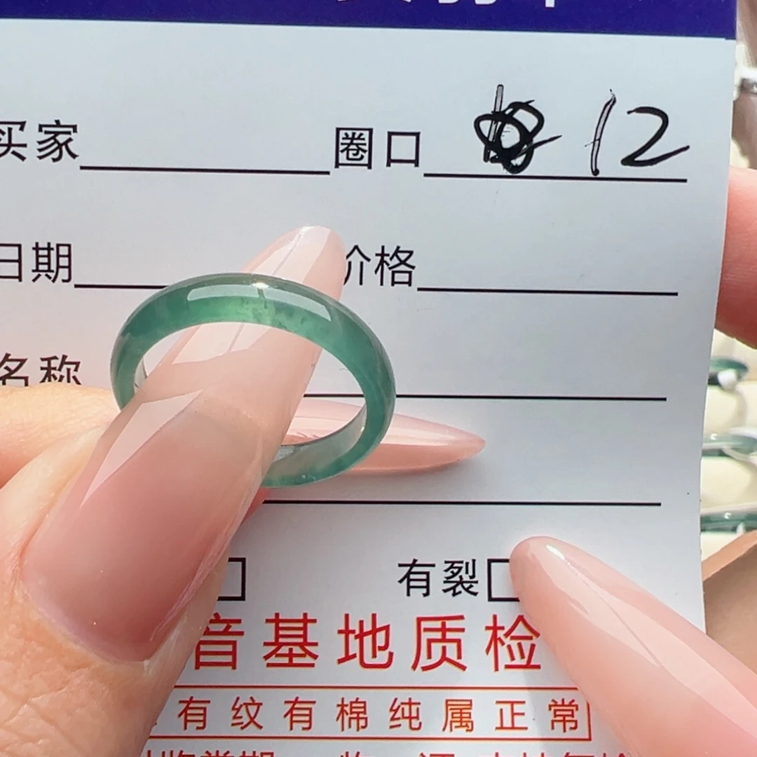 未镶嵌戒指翡翠缅甸翡翠