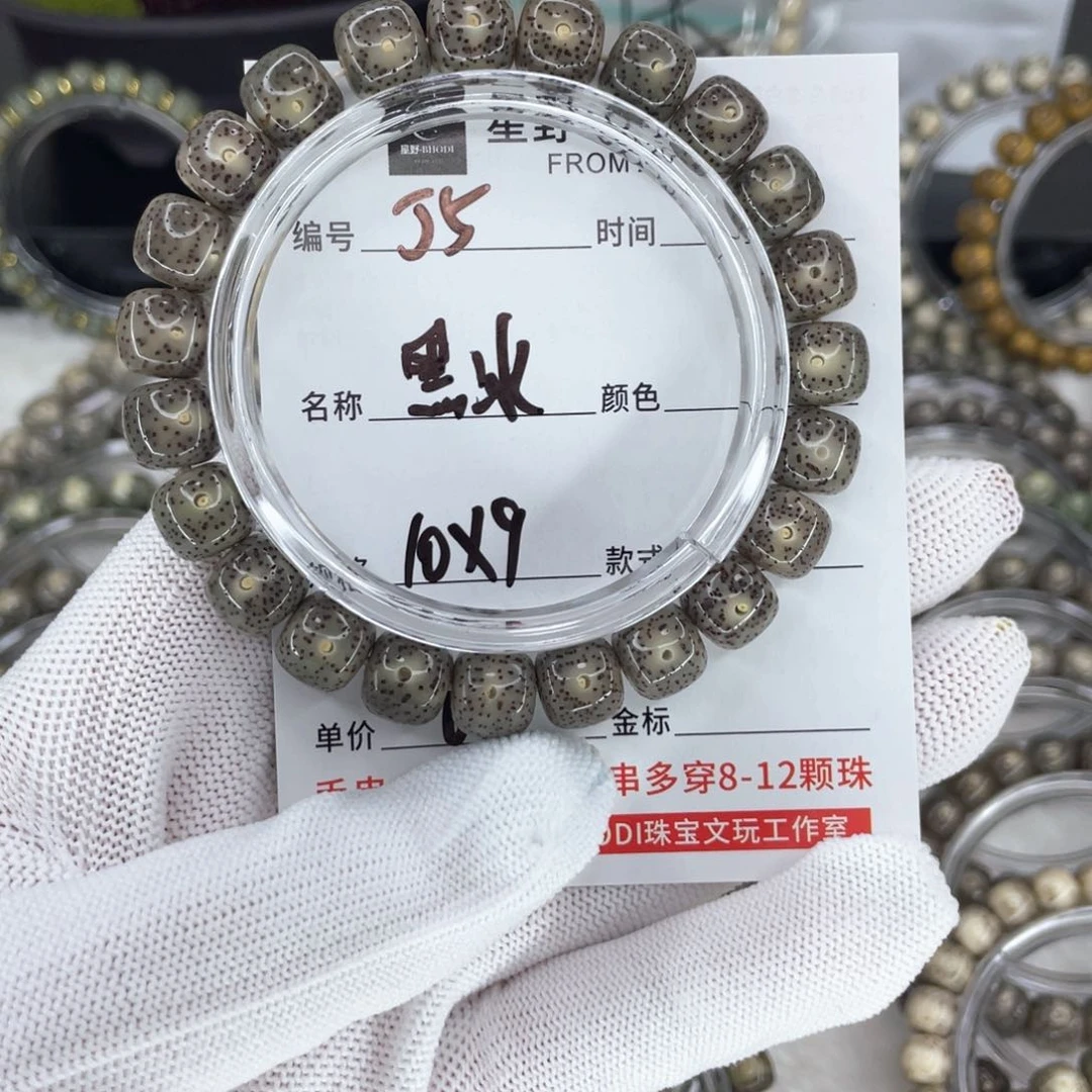 星月菩提手串J黑冰