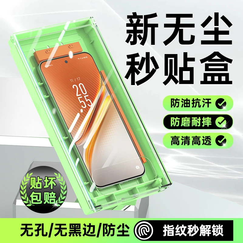 适用iQOO Neo10Pro钢化膜iqooneo10手机膜无黑边全包保护贴膜全胶