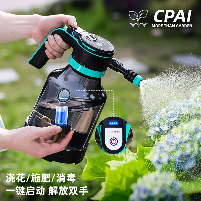 CPAI充电式电动喷壶电显浇花家用喷雾器打药消毒喷水壶清洁浇水壶