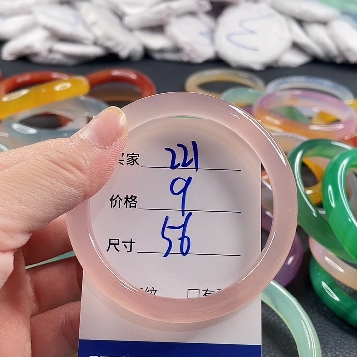 玛瑙/玉髓未镶嵌手镯