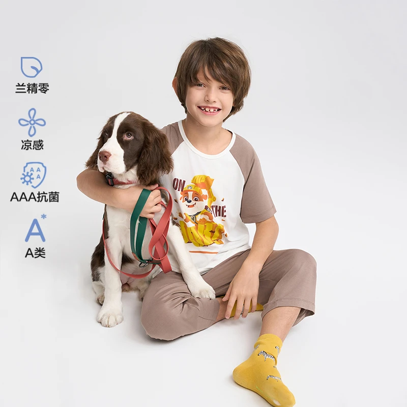 爱慕儿童汪汪队联名莫代尔凉感A类抗菌童装睡衣套装