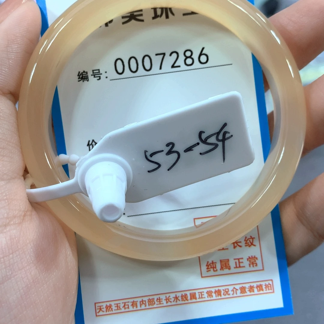 玛瑙/玉髓合金手镯