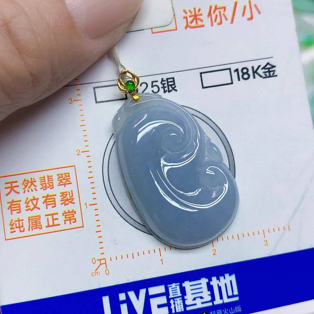 颈饰18K金镶嵌翡翠如意