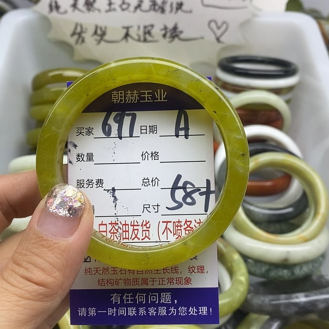 未镶嵌蛇纹石玉手镯