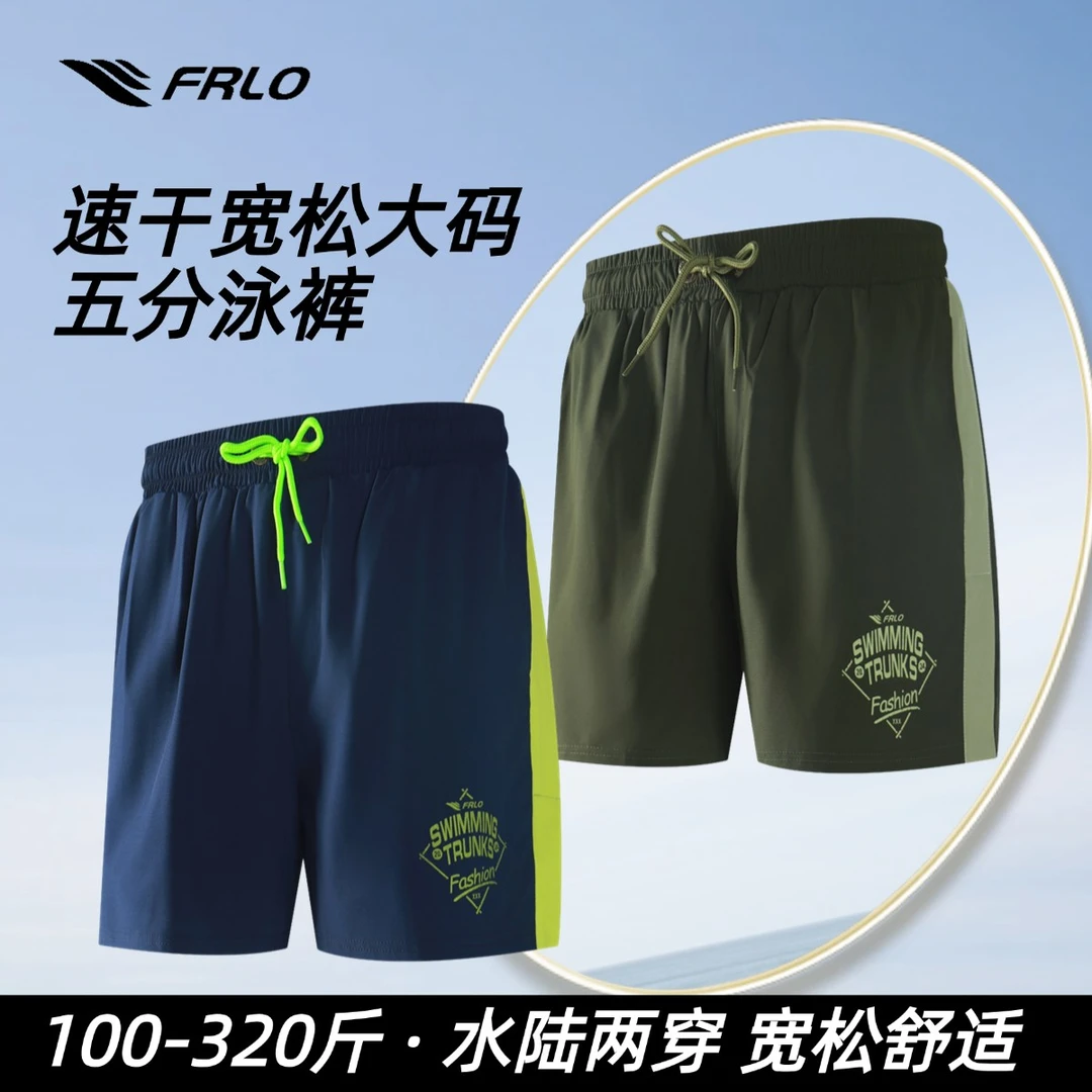 泳裤男2025新款双层专业防尴尬成人大码宽松速干五分海边游泳温泉