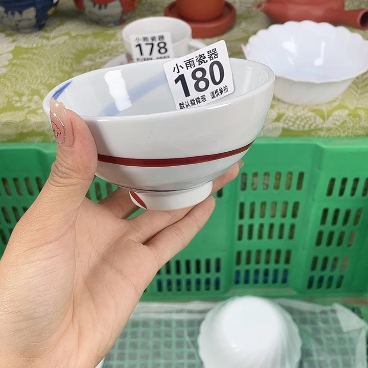 19.9包邮瓷器微瑕