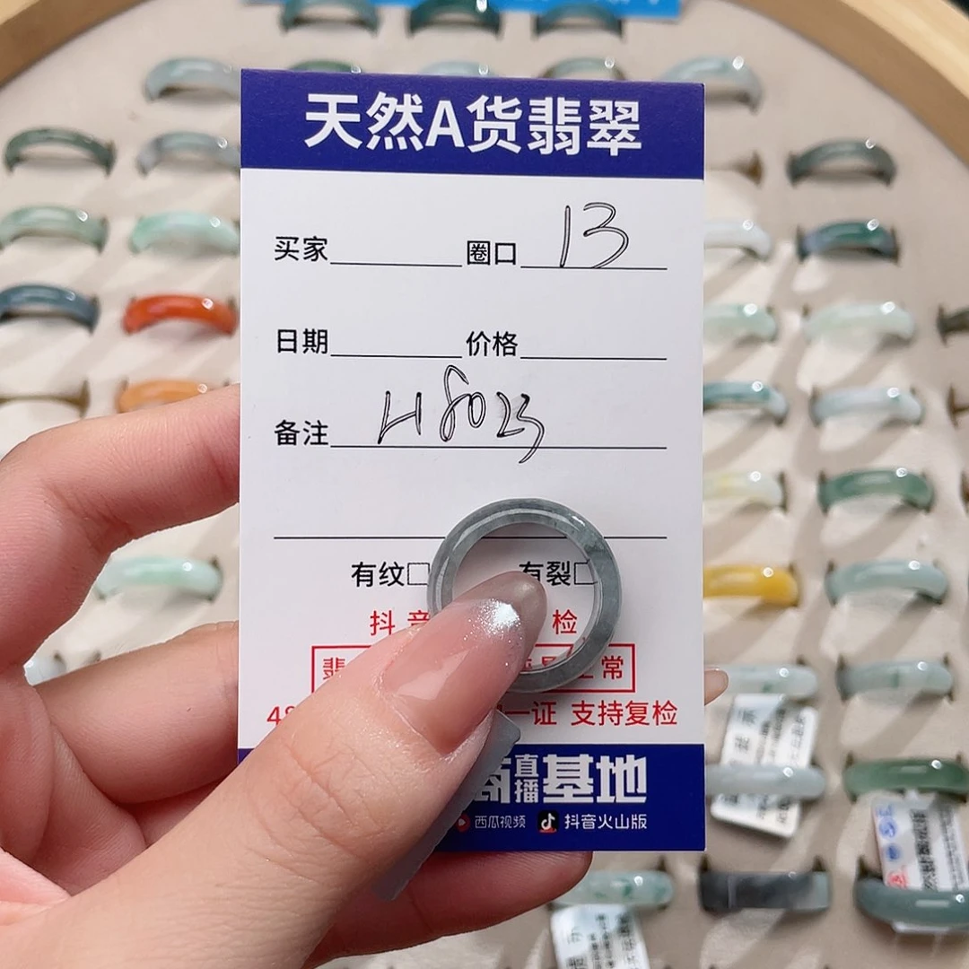 翡翠戒指未镶嵌媛**宝天然翡翠Ｈ8023