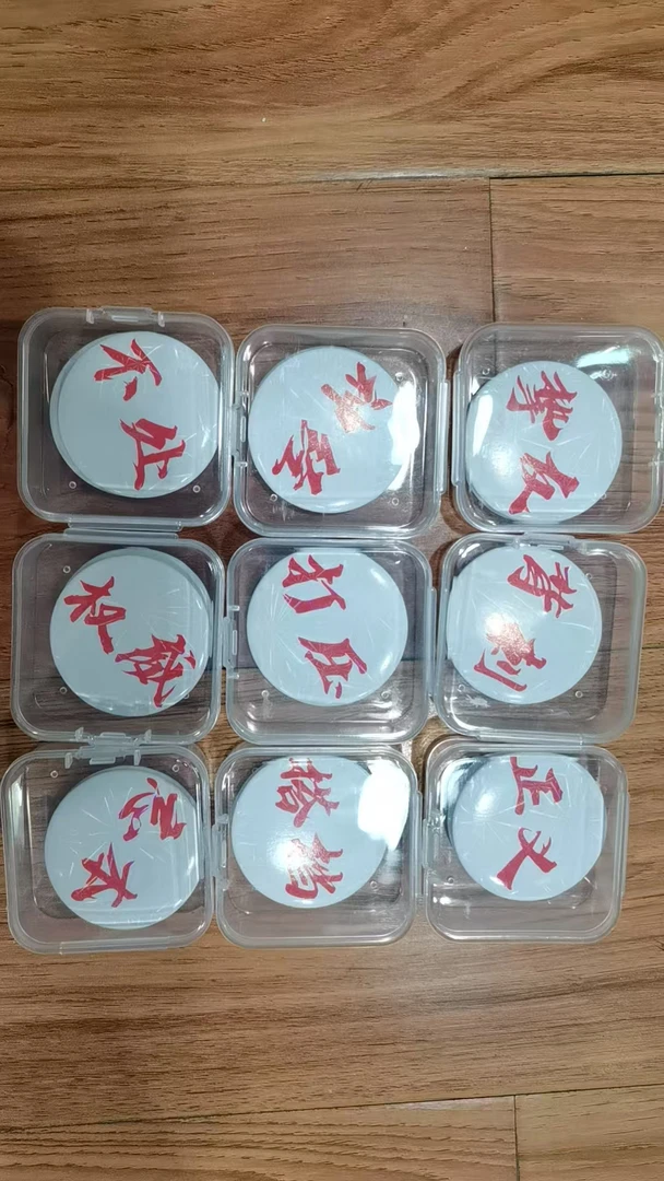 权威系列便签综合链接