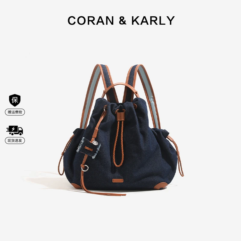 CORAN & KARLY文淇同款双肩包包女新款抽绳大容量通勤多功能背包