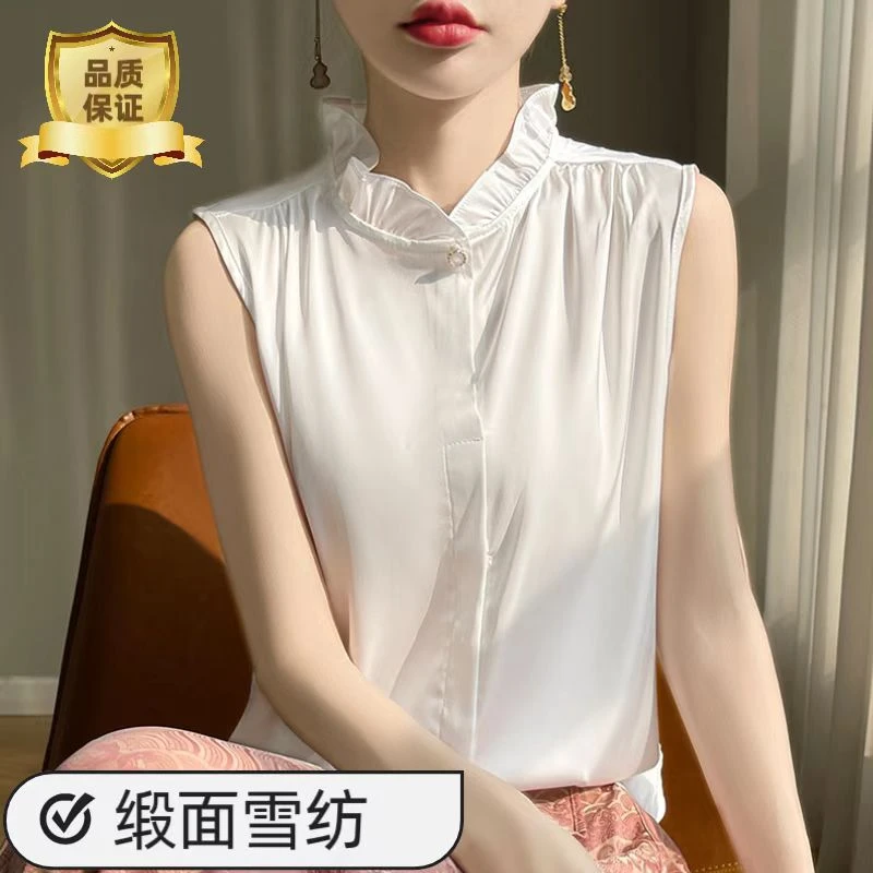 醋酸缎面无袖衬衫女中式木耳边夏季大码宽松设计感内搭小众背心