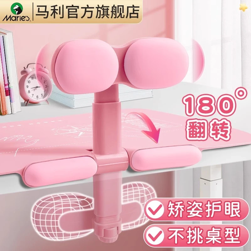马利坐姿矫正器小学生写字姿势儿童写作业防低头矫正写字工具矫正