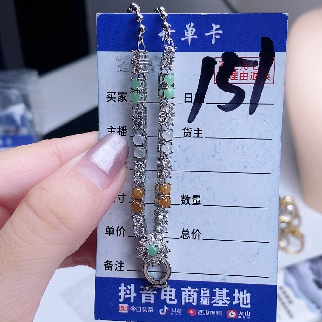翡翠未镶嵌戒指项链