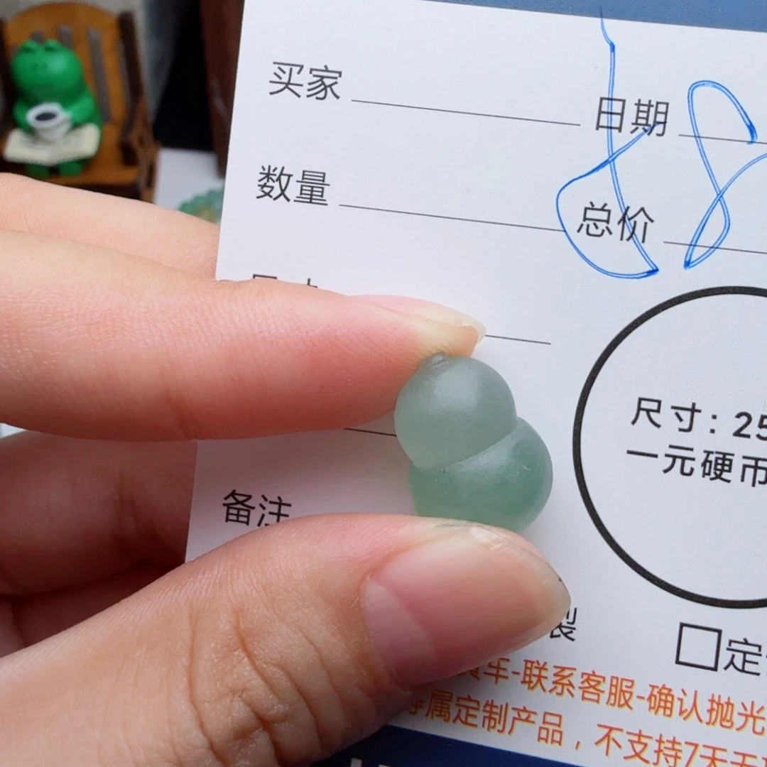 未镶嵌定制翡翠包工