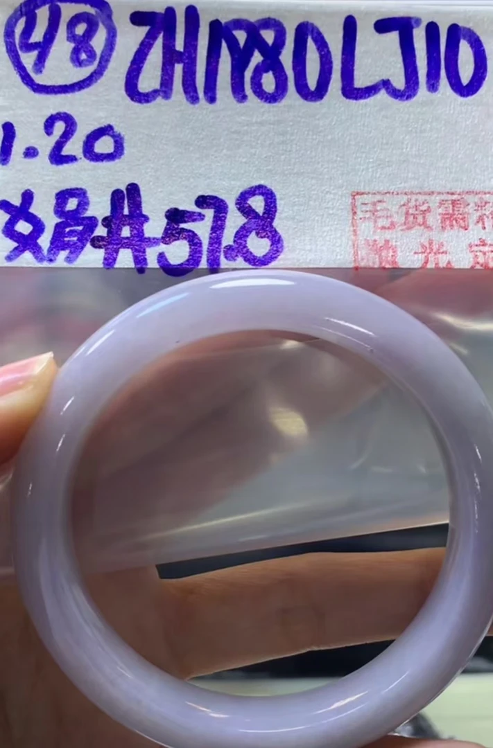 定制翡翠未镶嵌毛货需精细抛光48手镯57.8+1980元+拍一发一