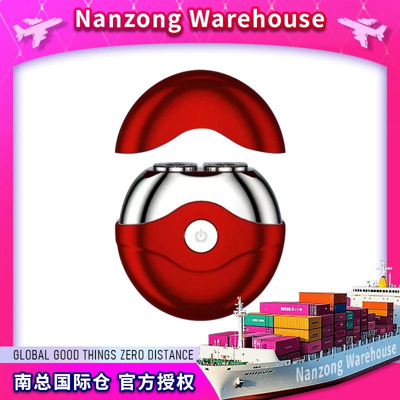 中国红小飞碟剃须刀迷你便携高端防水男士电动刮胡刀..