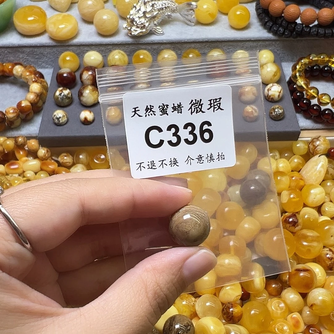 枫***度蜜蜡未镶嵌裸石336号，14.7mm