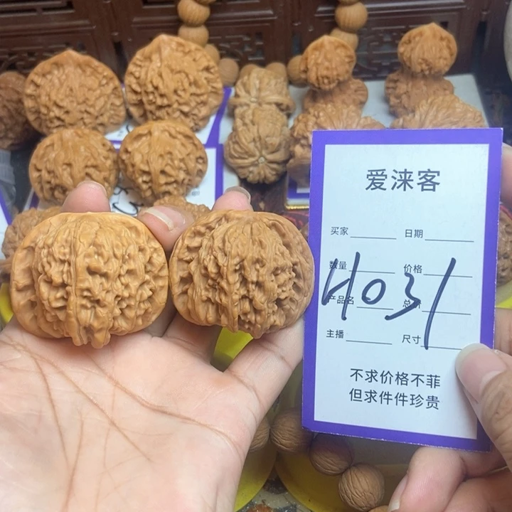 把件桃核43+四座楼……