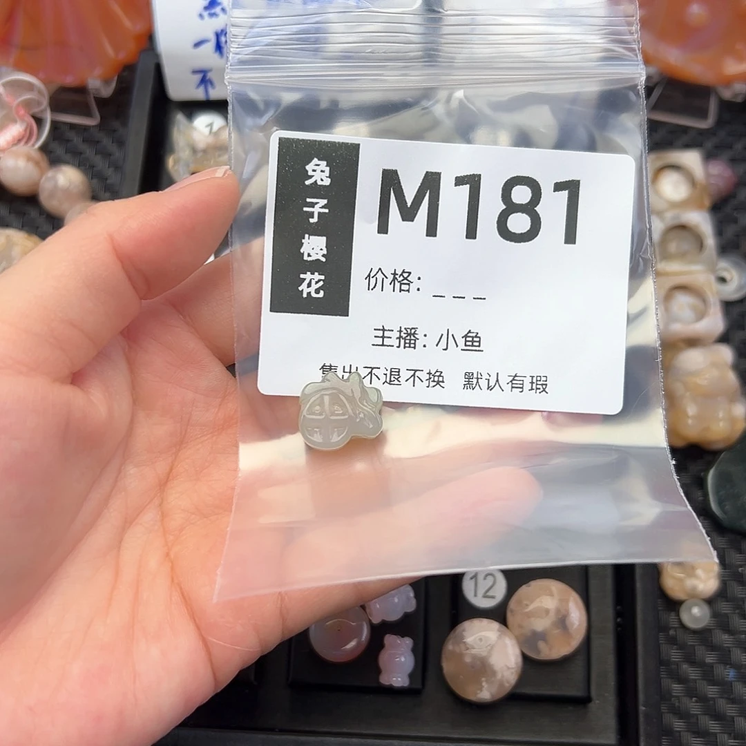 玛瑙/玉髓颈饰合金༺****༻