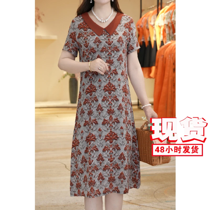 【撤柜断码甩】M1467女装连衣裙气质时尚夏季休闲百搭中长款裙子