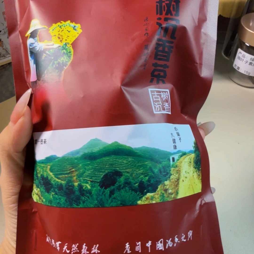 沉香碎屑沉香沉香茶250g