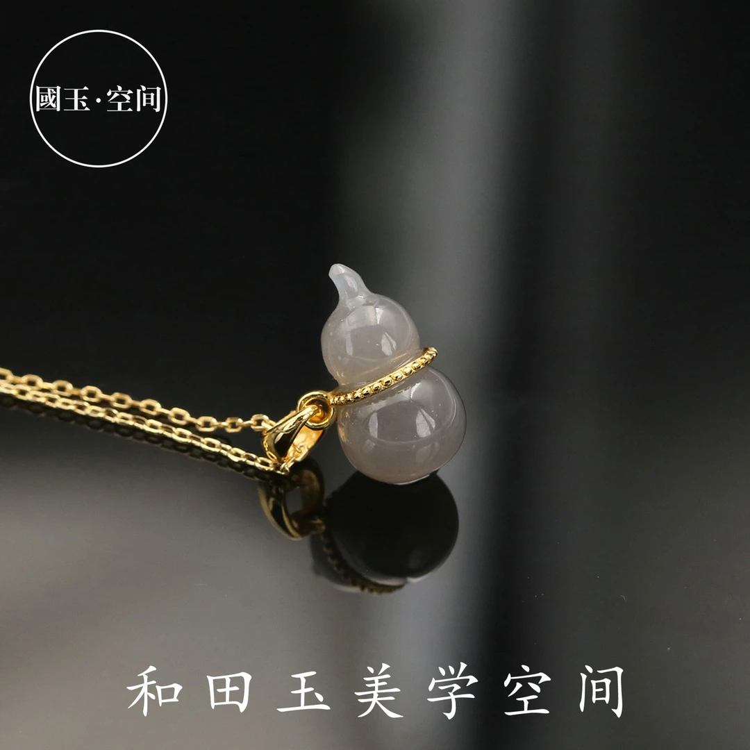 国玉天工0241天然和田玉s925银镶葫芦套链(多样性发货）