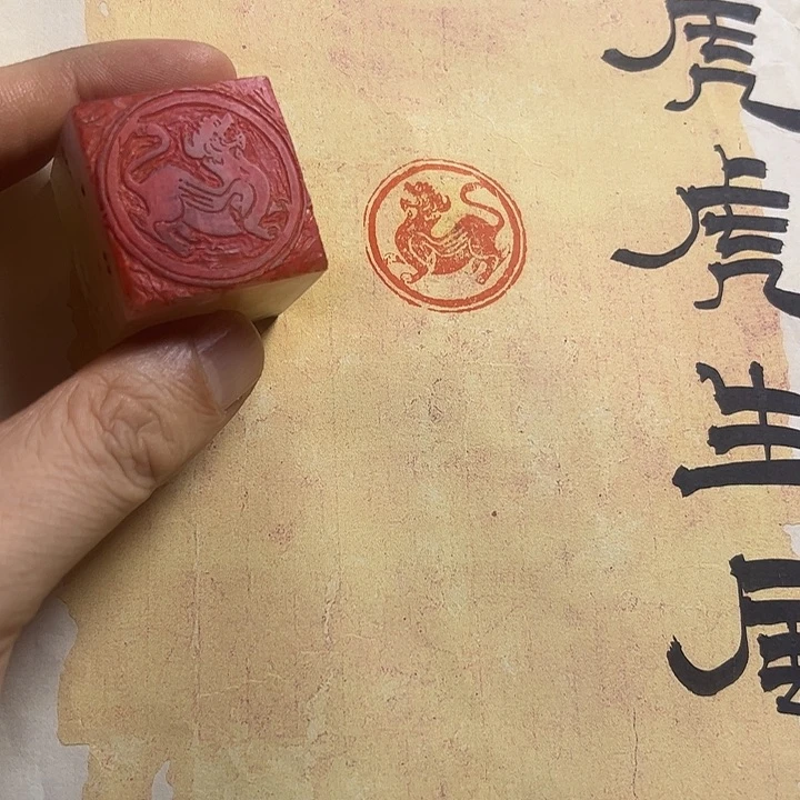 寿山石印石111111111111111