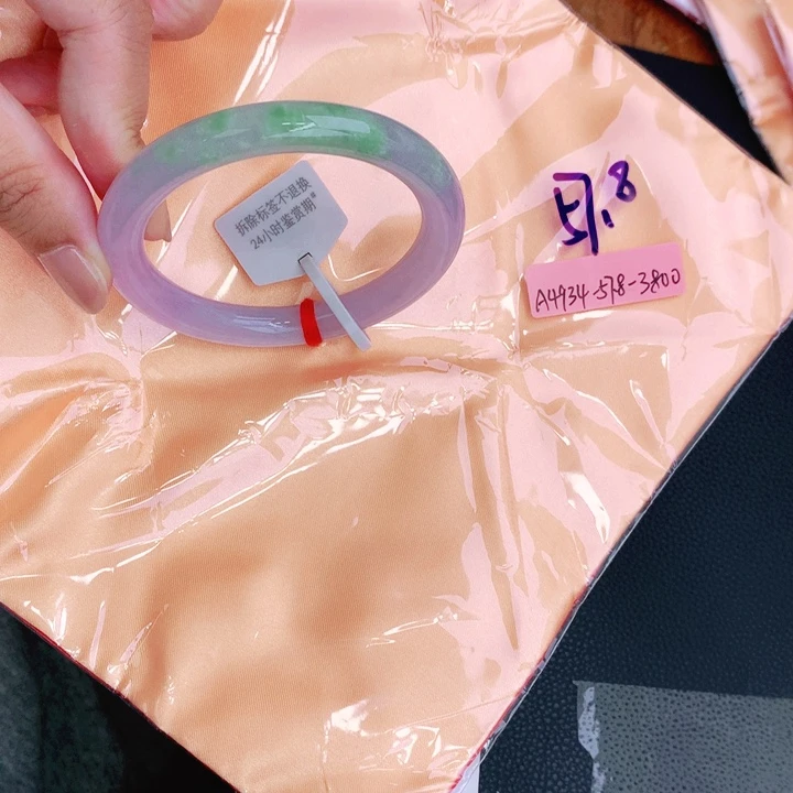 未镶嵌手镯翡翠缅甸翡翠