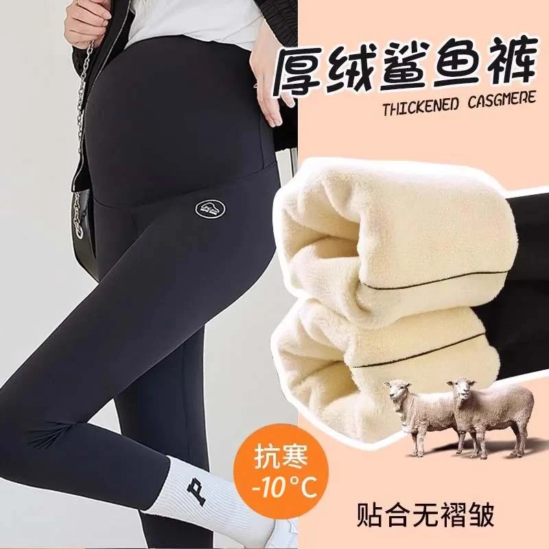 孕妇鲨鱼打底裤秋冬款羊羔绒保暖托腹裤外穿加绒加厚小个子芭比裤