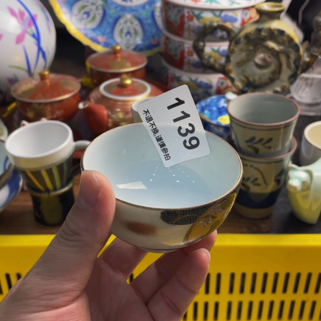 【闪购商品】瓷片D*vchjjjjkjgvnmmm