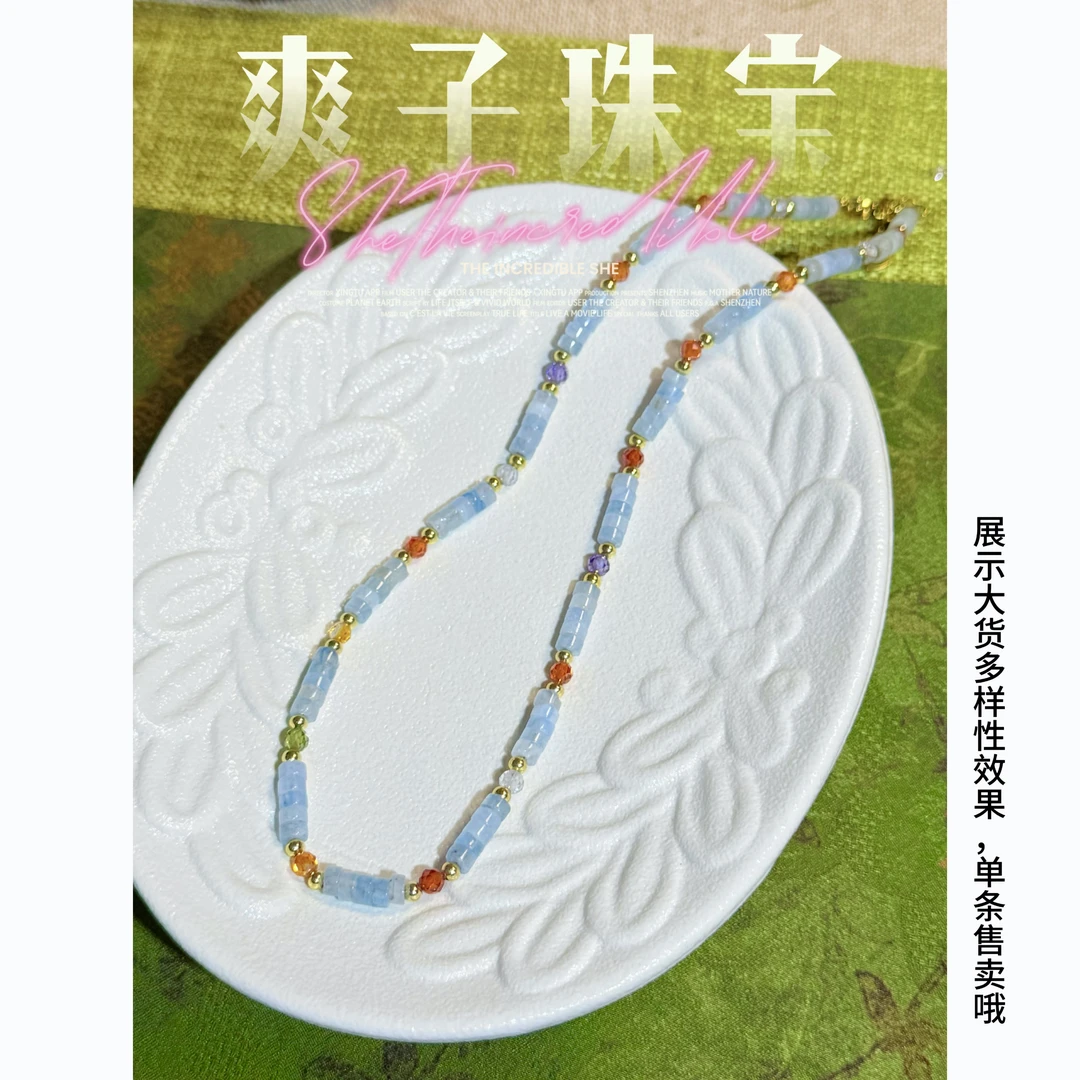 【爽子珠宝】117 海蓝宝 盘缠 法式休闲风原创项链温柔坠链