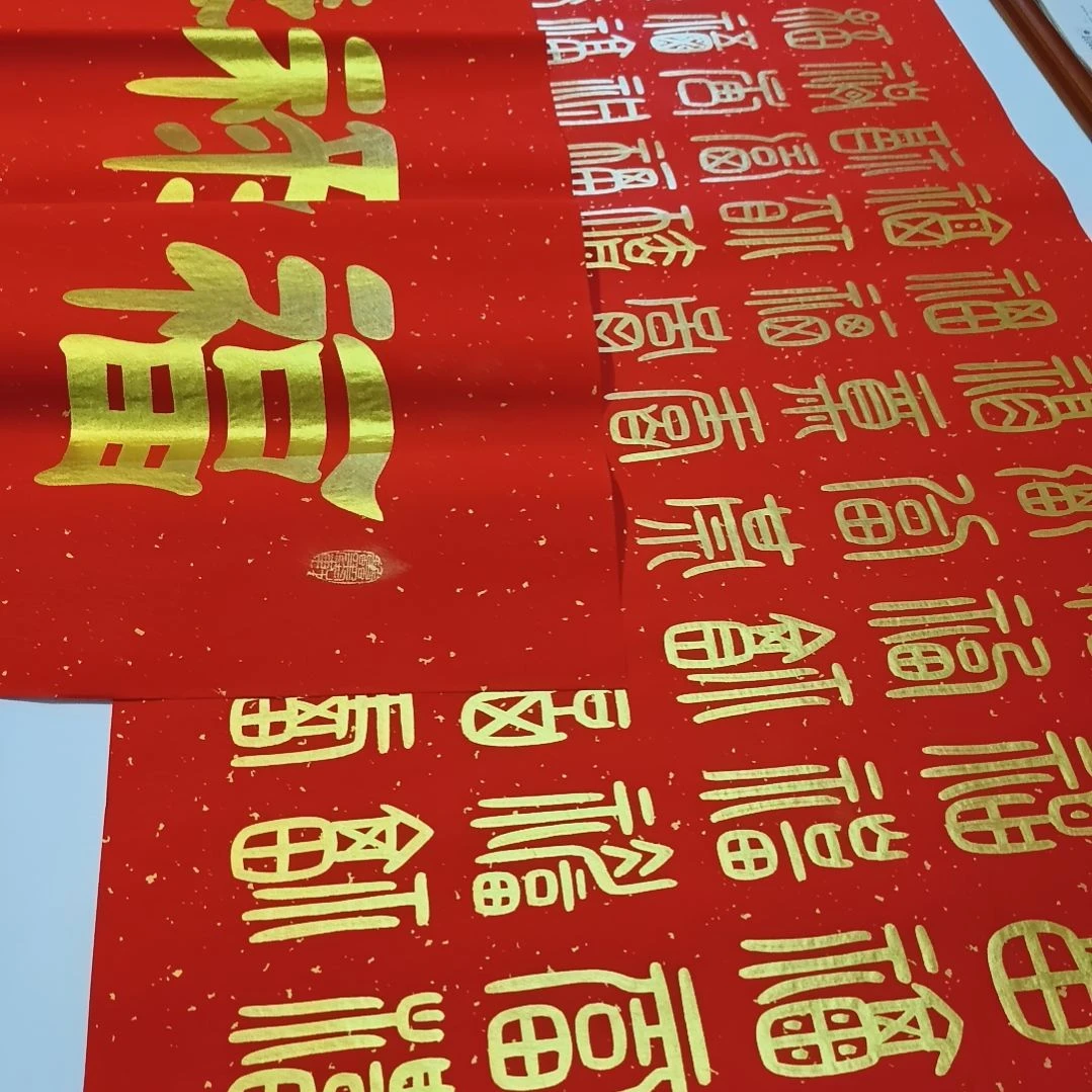 书法世国世国世国